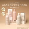 【任选二瓶】DearIrean独特艾琳香氛沐浴慕斯洗澡舒缓温和易清洗芳香高定款 商品缩略图0