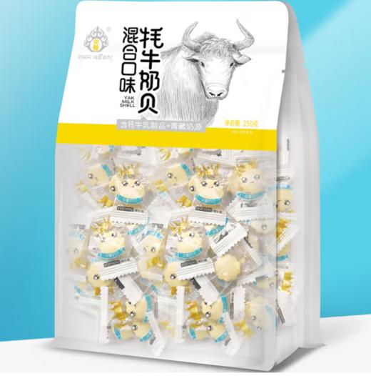 【奶贝】青海央尊牦牛奶贝混合味250g (DHA酸味 益生元原味 牛初乳原味 各种口味混合装） 商品图5