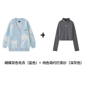 [下单送打底衫]YKYB仿貂毛绣花蝴蝶趣味感双色慵懒针织衫毛衣