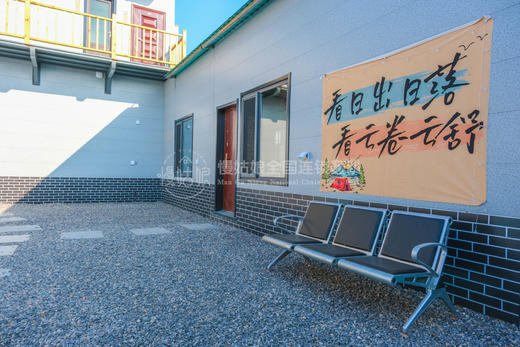 济南慢姑娘乐在郎山轰趴馆 商品图13