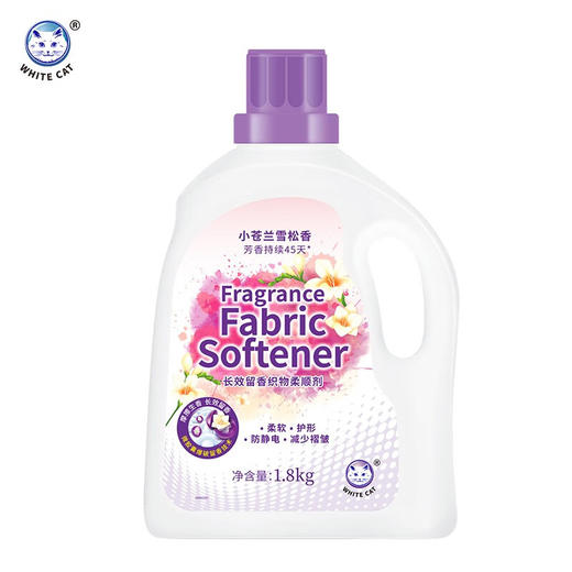 白猫  长效留香织物柔顺剂  1.8kg 商品图3