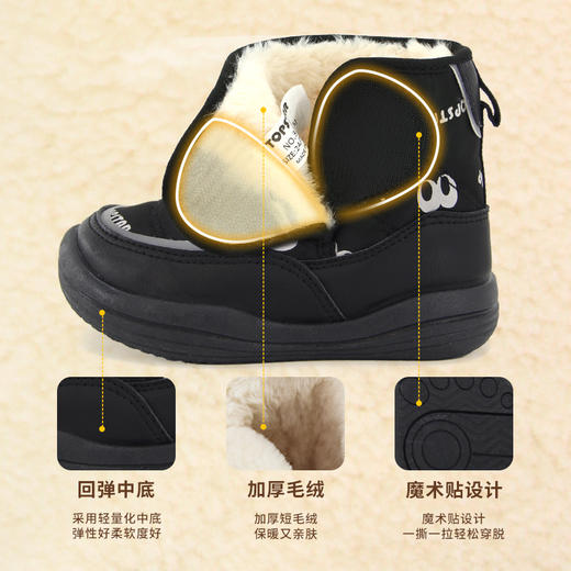 【品牌优选】TOPSTAR2024冬季新款软底儿童雪地靴3010 商品图4