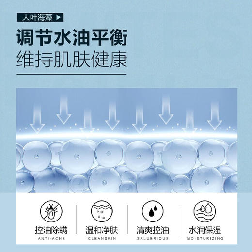 【鼎】柏缇海盐净透沐浴露505ml 商品图5