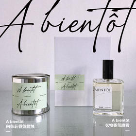 枕边风x Andfunns 香氛系列周边