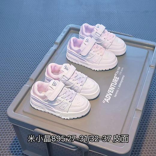 米小晶895 商品图0