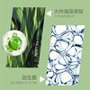 【鼎】柏缇海藻益生菌去屑滋养洗发露505ml 商品缩略图3