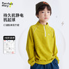 fx-咕噜日记儿童轻户外立体暗格绒立领卫衣 PDWY2414 商品缩略图2