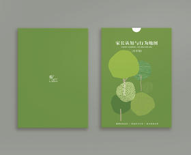 家长认知与行为地图