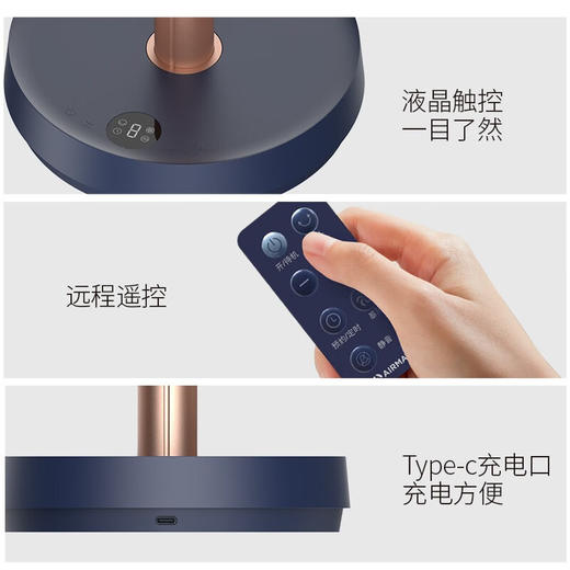 艾美特  潘多拉 户外便携充电风扇CA18-RD49（蓝色） 商品图2