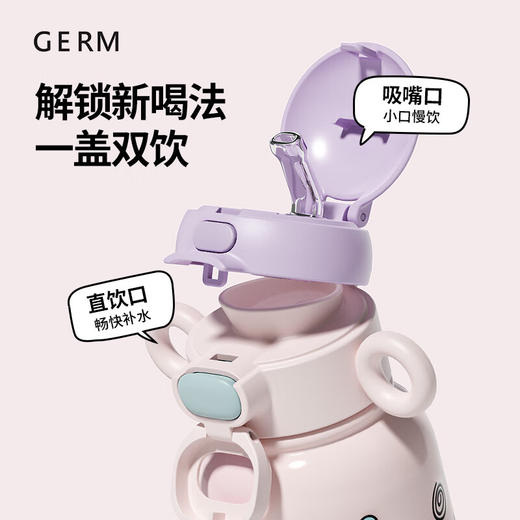 格沵 | 米奇萌耳保温杯500ml海贝粉/奶昔白 商品图2