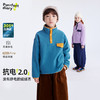 【松软粒粒绒 抗电2.0】儿童立领双摇粒卫衣 PDWY2412 商品缩略图0