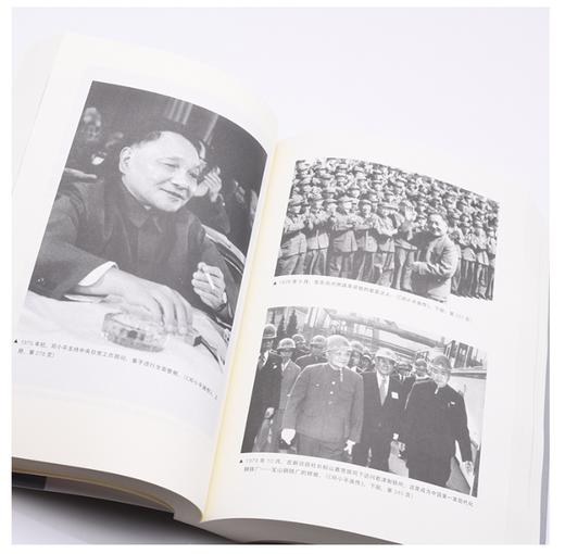 邓小平时代 商品图2