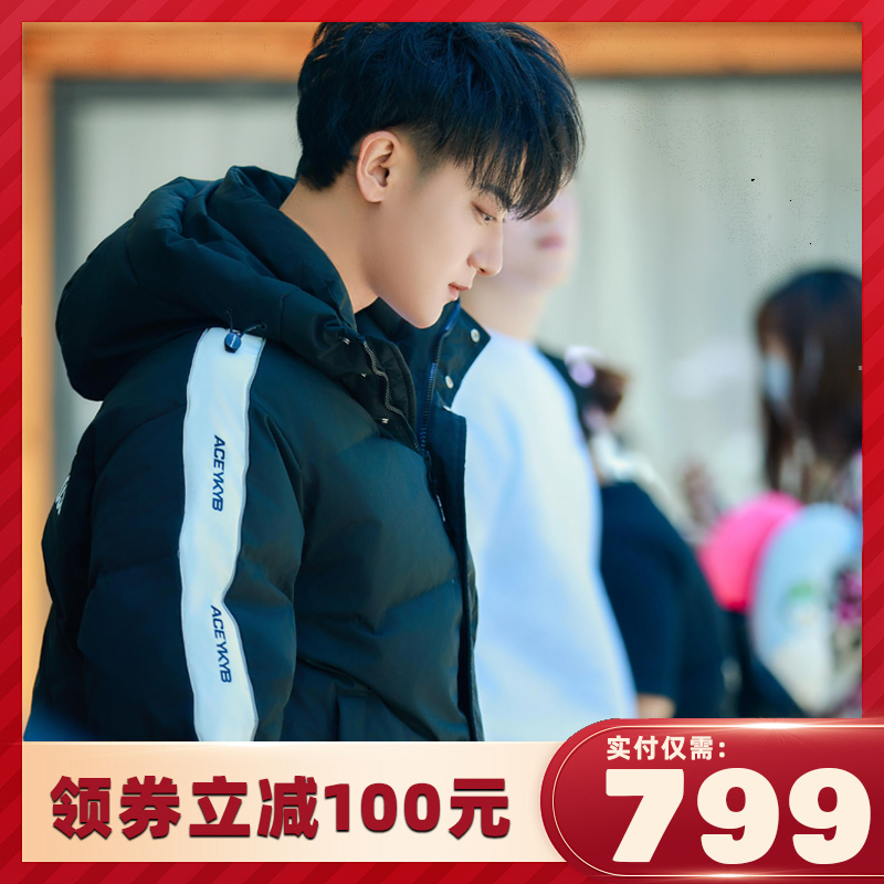 【下单直减100】YKYB休闲羽绒服男女新款冬季潮牌连帽白鸭绒中长款厚款外套
