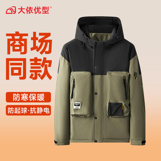 【新款DX】大依优型大码连帽棉服棉衣保暖加厚加肥加大上衣男士外套胖子 商品图0