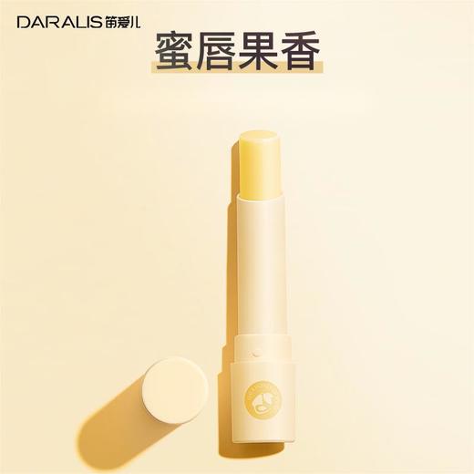 【告别“大干唇”四季润唇保湿】笛爱儿乳木果蜂蜜润唇膏，轻薄柔滑质地滋润双唇蜜唇果香，滋润保湿淡化唇色口红添加“凡士林”成分唇膏QQ 商品图2