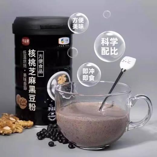 中粮可益康核桃芝麻黑豆粉500g代餐粉（新老包装随机） 商品图1