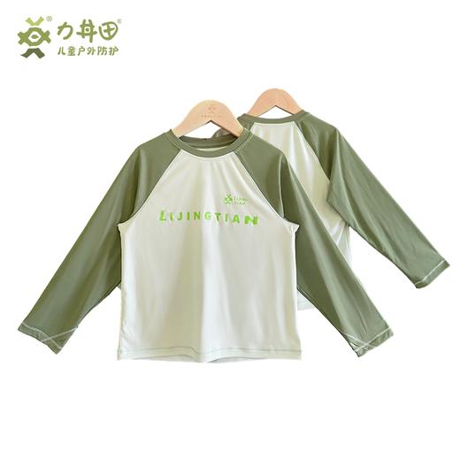 儿童户外秋冬款 透气吸湿速干高倍数防晒UPF200+圆领长袖T恤 L2431S107CGN 商品图4