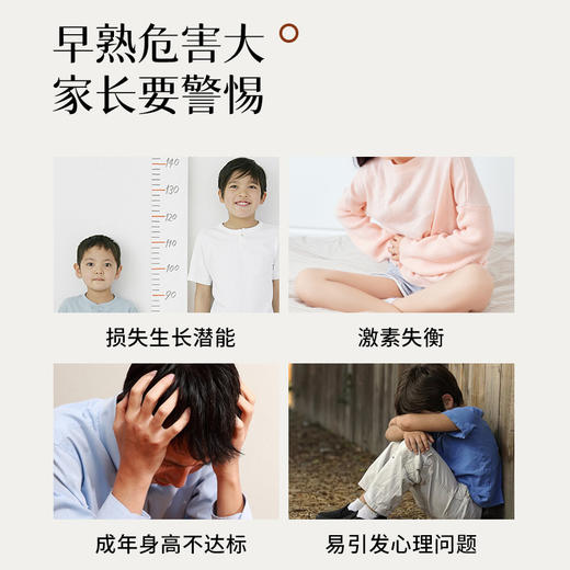 【积分兑换】地栀晚晚膏10g*14/盒（名医） 商品图2