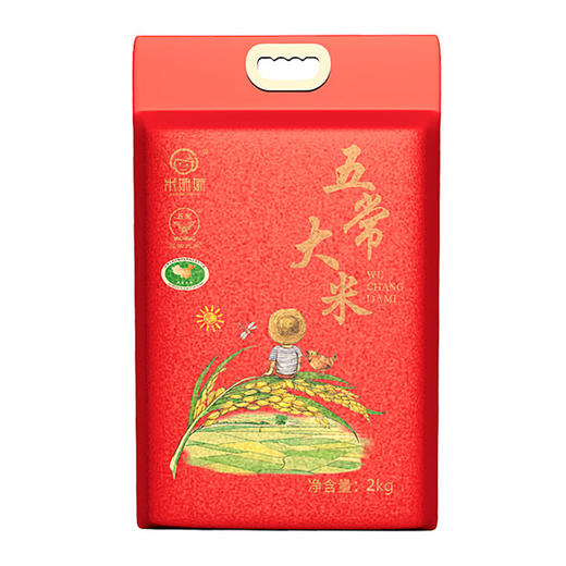 米妹妹五常香米2kg 商品图0