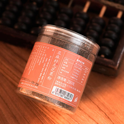 亚麻籽无花果粉 | 10种配料以黑养黑口感香醇微甜慢火烘焙。黑豆黑芝麻亚麻籽葛根桑葚无花果枸杞豆南瓜子打磨成粉配比。 商品图5