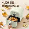 九阳空气炸锅KL40-V108豆沙绿 商品缩略图3