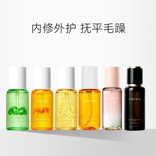 且初 护发精油 发油集合 商品图4