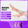 【买一赠一】 瑜伽袜子五趾袜高筒防滑袜女普拉提袜子地板袜堆堆袜子 商品缩略图0
