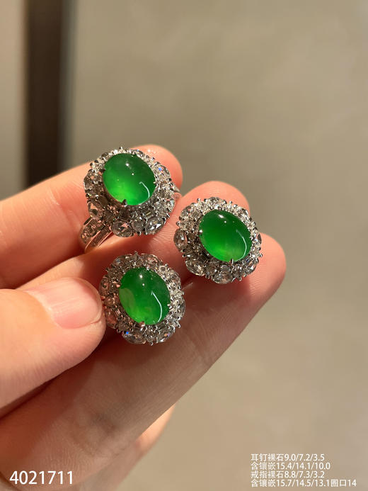 老坑艳绿蛋面套装【4021711】具体价格微信咨询 商品图2