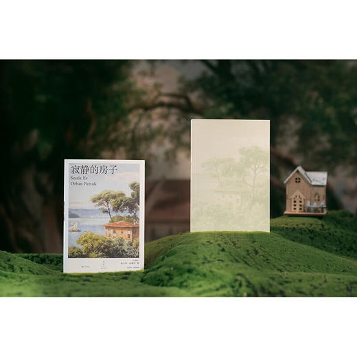 寂静的房子（诺奖得主帕慕克透视年轻人心灵的犀利杰作）（土耳其）奥尔罕·帕慕克 著 商品图3