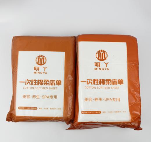 明丫一次性棉柔床单 美容·养生·SPA（80*180cm/120*180cm） 商品图0
