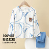 J1-儿童睡衣家居服套装春秋纯棉长袖男童中大童空调服女童家居服睡衣  童心天真+童趣天真【青春系列】 商品缩略图0
