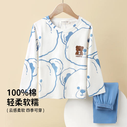 J1-儿童睡衣家居服套装春秋纯棉长袖男童中大童空调服女童家居服睡衣  童心天真+童趣天真【青春系列】 商品图0