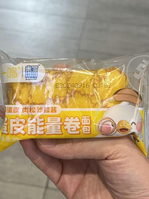 一鸣蛋皮能量卷（80g） 商品图0