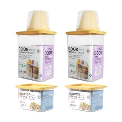 【乐博】米梨DOOR Mini储物盒套装（中）- 5件套-米黄 商品图5