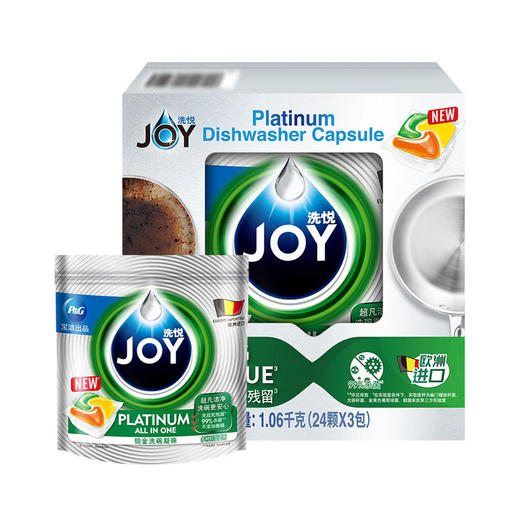 MM 山姆 JOY比利时进口 铂金洗碗凝珠 24颗*3 商品图0