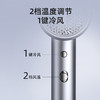 西屋/Westinghouse | 负离子电吹风机 H107 商品缩略图3