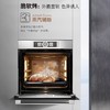 博世（BOSCH）8系蒸烤箱一体机嵌入式 71L大容量 HSG636ES1W 4D热风精准控温 进口 商品缩略图1