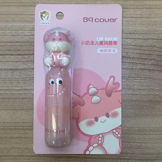 纪念日百货小奶龙儿童润补水保湿唇膏159855431 商品图1