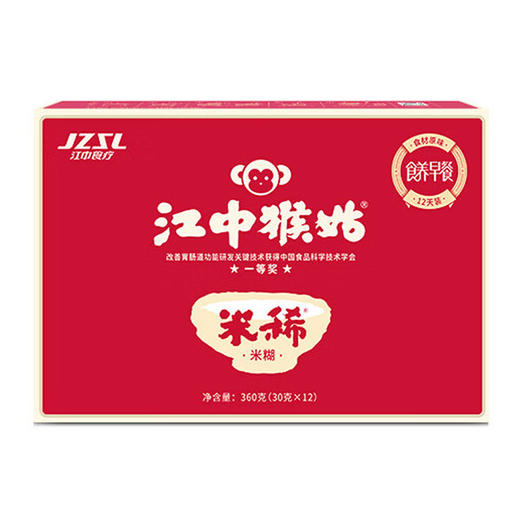 江中原味米稀360g12天装 商品图0