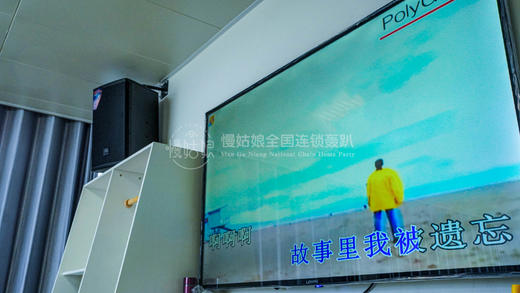 济南慢姑娘乐在郎山轰趴馆 商品图2