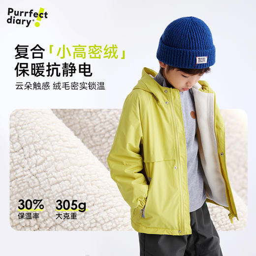 fx-儿童户外防风百搭外套 PDWT2436 商品图3