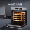 博世（BOSCH）HBG634BS2W 全新4D热风嵌入式电烤箱 71L大容量 13种加热模式 进口 商品缩略图1