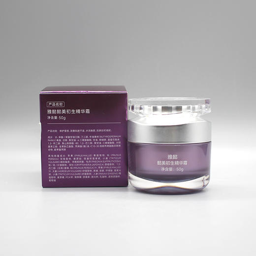 雅懿懿美初生精华霜50g紧致修护受损水润提亮焕颜淡化细纹正品美容院直发 商品图3