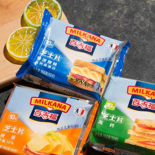 百吉福减脂芝士片166g 商品图2