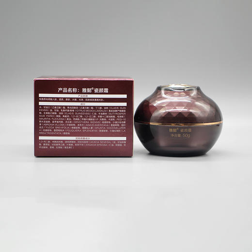 雅懿 瓷颜霜50g抗氧化净透亮泽柔软细腻光滑水嫩滋润 美容院 正品 商品图3