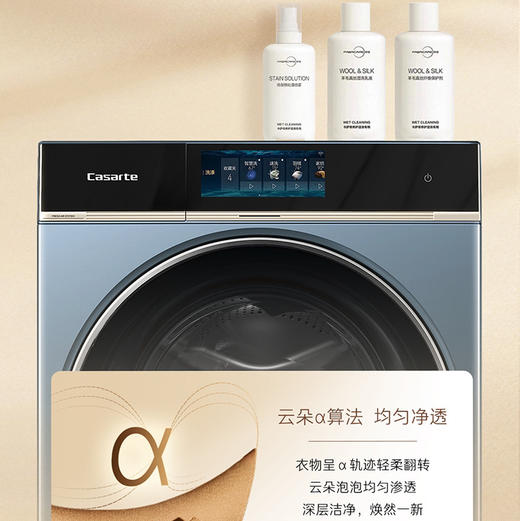 卡萨帝（Casarte）洗烘套装 C1DN12L7LU1+CGY 12FL7U1 商品图4