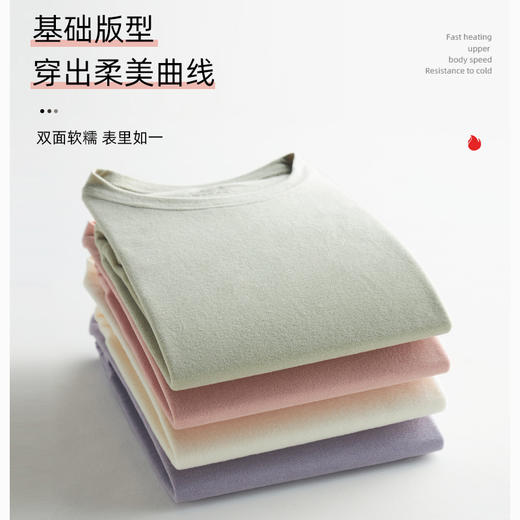 【限时秒】weyo秋冬女士修身珠花德绒圆领半高领保暖打底衫A1632、A1633 商品图3