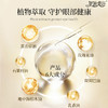 伊帕尔汗薰衣草美目紧致精油20ml补水眼部精油官方旗舰店 商品缩略图2
