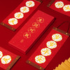 【故宫家居】吉语对联挂饰博物馆文创蛇年春节新春过年元旦装饰挂件 商品缩略图1