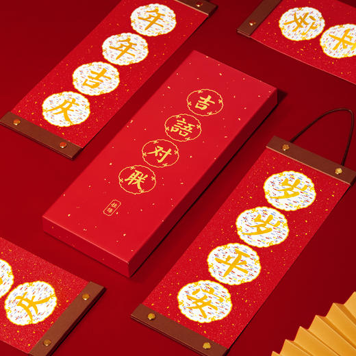 【故宫家居】吉语对联挂饰博物馆文创蛇年春节新春过年元旦装饰挂件 商品图1